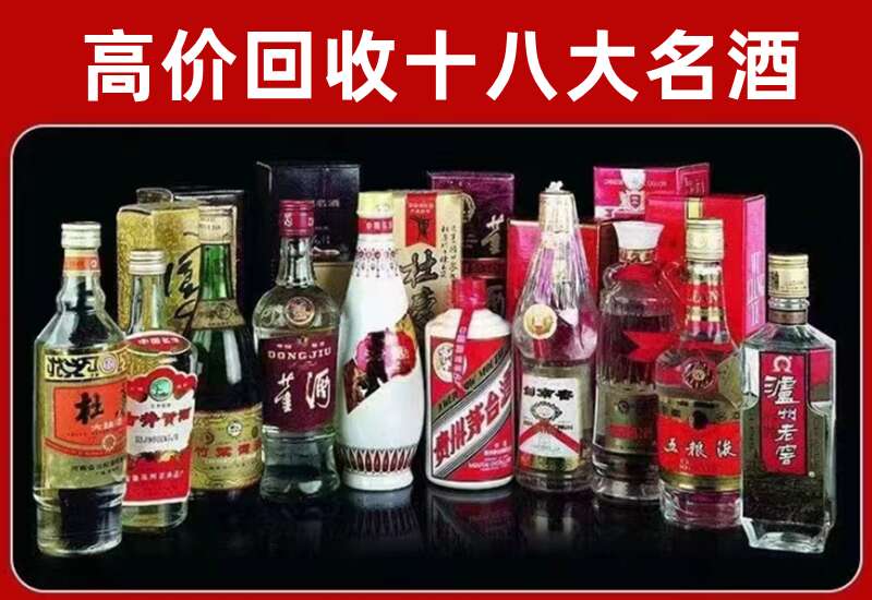 白银回收茅台酒价格