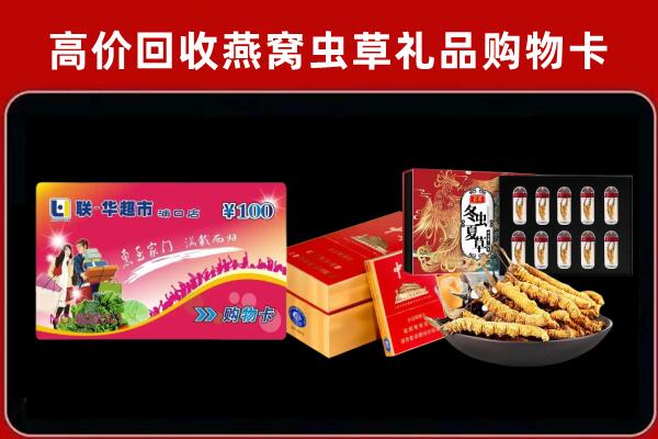 白银回收烟酒铺